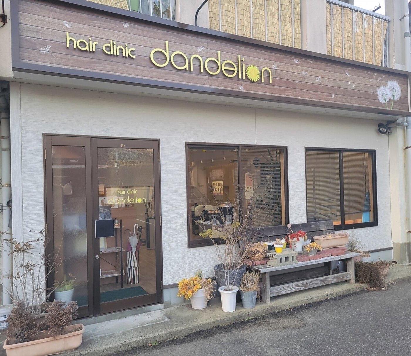 hair clinic dandelion の外観